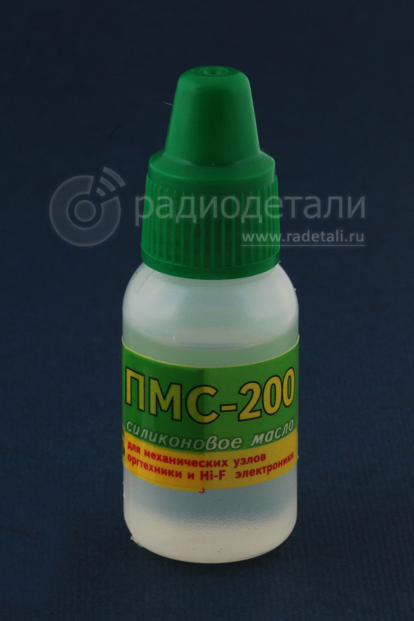 Масло силиконовое ПМС-200 10мл