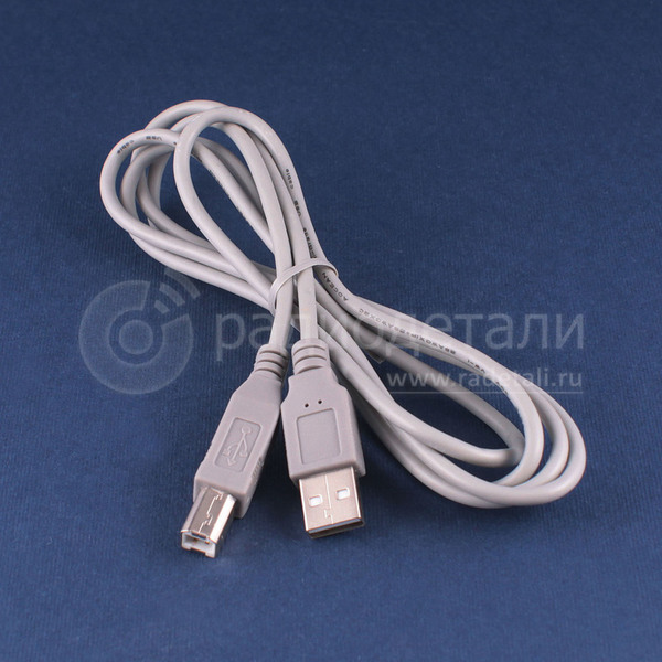 USB 2.0-A шт.- USB-B шт. 1.5м для принтера, 13.064