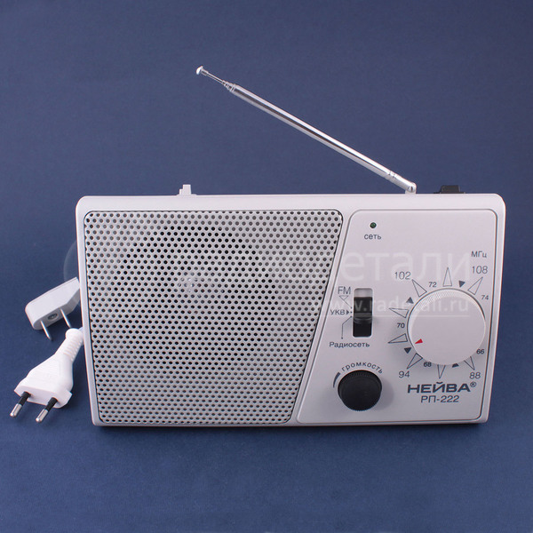 Радиоприемник+радиоточка Нейва РП-222 (УКВ 65,8-74МГц, FM 87,5-108МГц)