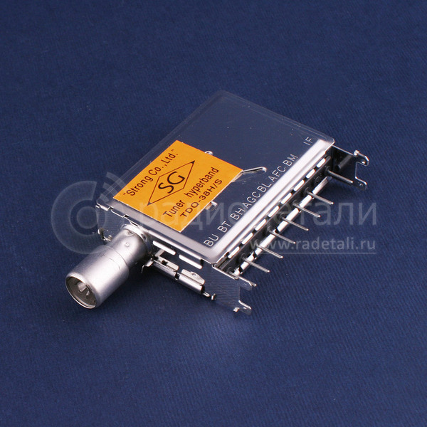 Тюнер TV 8 pin, низ. вход (TDQ-38H/S, TDC-3T-470,KS-H-79-O) 32mm, +12V