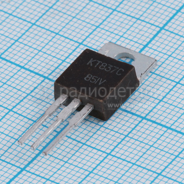 КТ837С PNP 55V 7.5A 30W КТ-28-2/TO-220 Биполярный транзистор 1992г.