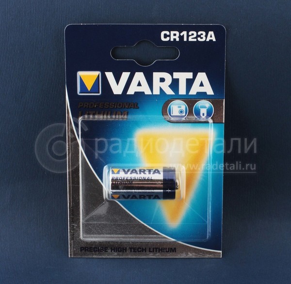 Батарейка CR123A 3V Varta