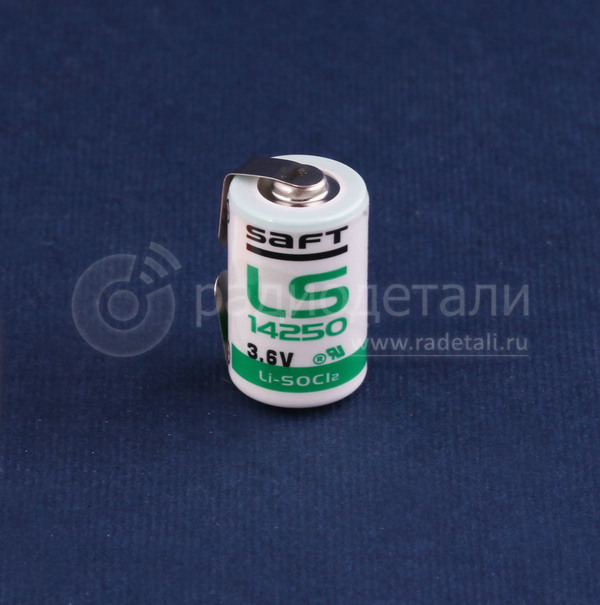 Батарейка 1/2AA 3.6V Lithium LS14250 (1200 mAh) Saft LS (с лепестковыми выводами) (Li-SOCl2)