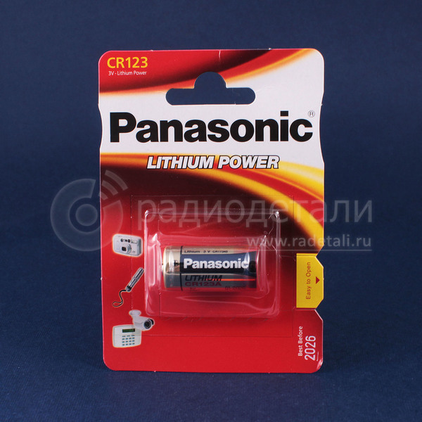 Батарейка CR123 3V Panasonic