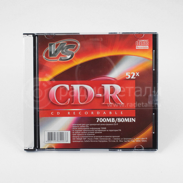 Диск CD-R VS 700Mb/80мин. 52x, SL