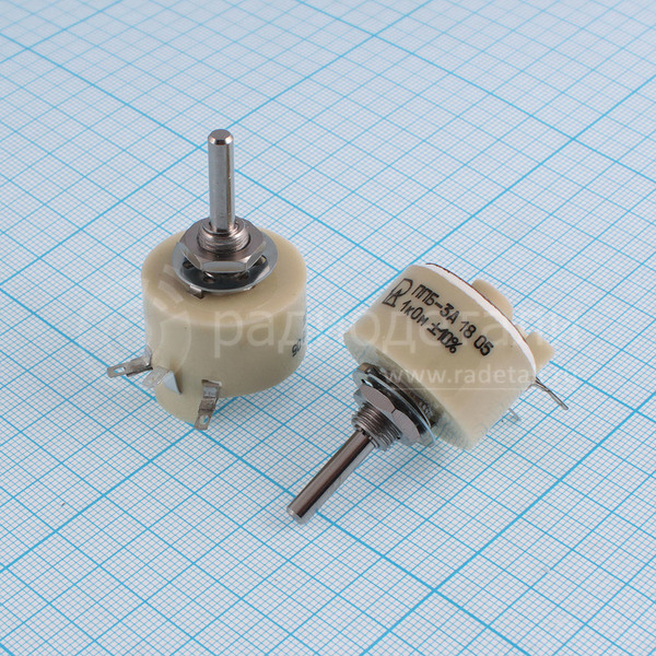 Резистор переменный 1 кОм 3 Вт 10% ППБ-3А 93г.