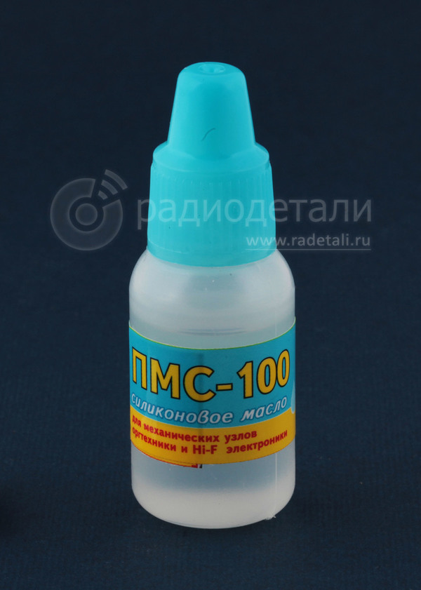 Масло силиконовое ПМС-100 10мл