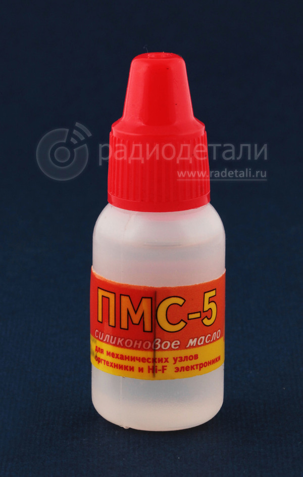 Масло силиконовое ПМС-5 10мл