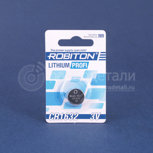 Батарейка CR1632 Robiton