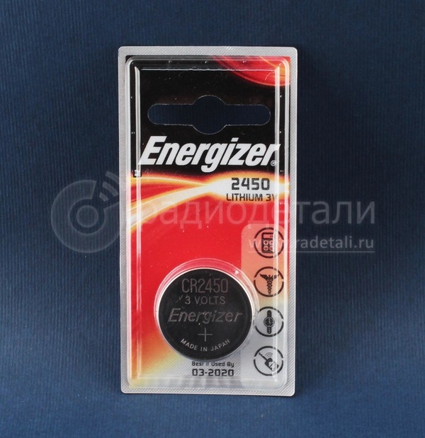 Батарейка CR2450 Energizer
