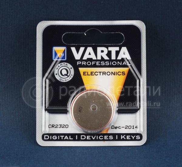 Батарейка CR2320 Varta