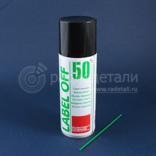 LABEL-OFF 50 200ml средство для удаления этикеток Kontakt Chemie