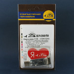 Переходник USB A штекер - COM (RS232) DB-9M штекер BM8050 Мастер КИТ
