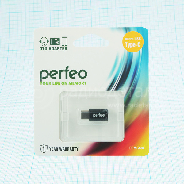 Переходник USB Type C штекер - micro USB B гнездо, с OTG, Perfeo PF_A4268