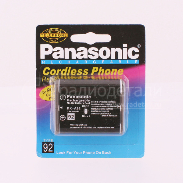 Аккумулятор Panasonic P-P592 (KX-A92) 3.6V 600mAh BP1
