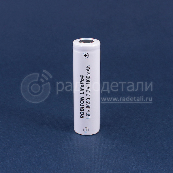 Аккумулятор 18650 Robiton LiFePO4, LiFe18650 3.2V 1100mAh (железофосфат)