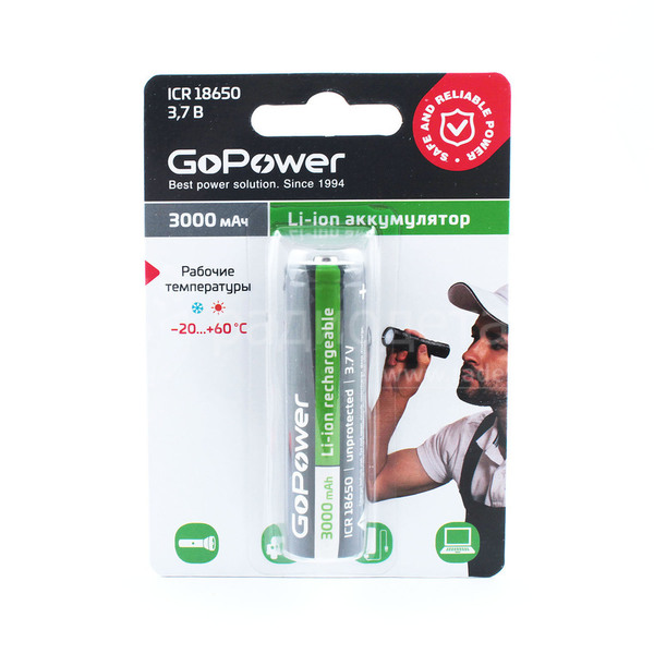 Аккумулятор 18650 GoPower Li-ICR18650 3.7V 3000mAh, (литий-кобальт)