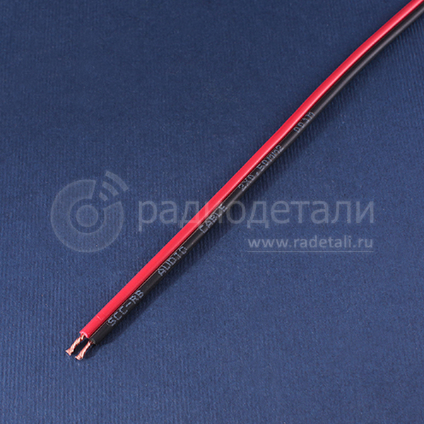 Монтажный кабель красно-черный 2*0.5мм² CCA