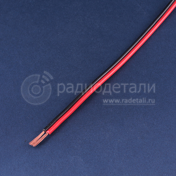 Монтажный кабель красно-черный 2*1.0мм² CCA
