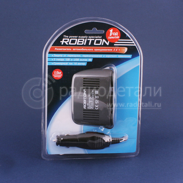 Тройник 12V 1,5м в автоприкуриватель ROBITON SM3/USB (3 гнезда авто + гнездо USB)