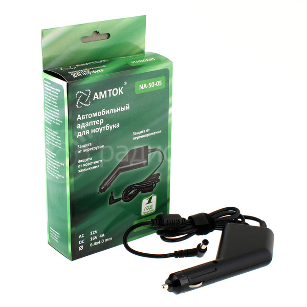 Адаптер питания автомобильный 16V 4A, AMTOK NA-SO-05 (штекер 6.4/4.0мм, pin) + USB гнездо