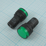 №8.046 Индикаторная лампа AD16-22D/S LED М22 (220V), зеленая