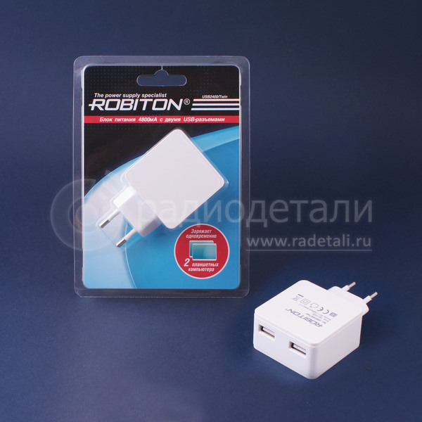 Адаптер сетевой с 2-мя USB вых. 5V 2x2,4A Robiton USB2400/TWIN
