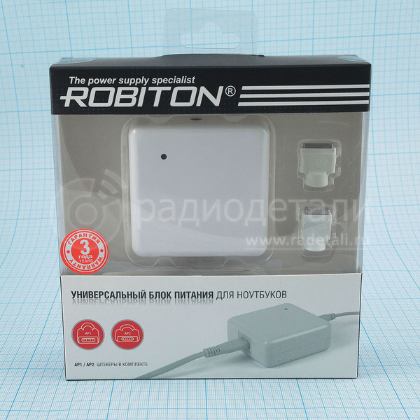Адаптер сетевой 16,5V 3,65A 100-240V Robiton AMS60 (2 штекера Apple AP1 b AP2)
