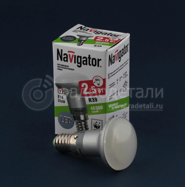 Светодиодная лампа R39 E14 230V 2.5W 4200K Navigator NLL- R39-2.5-230-4.2K 94134