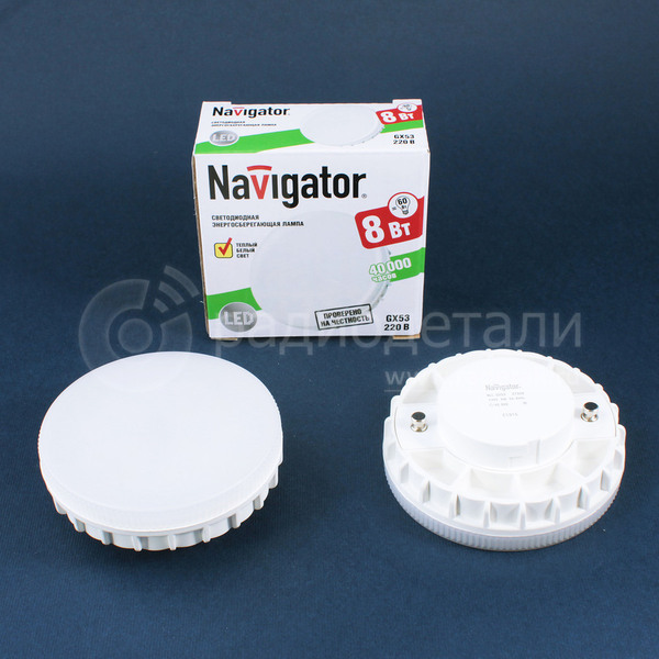 Светодиодная лампа GX53 220V 8W 2700K Navigator NLL-GX53-8-230-2.7K 71362