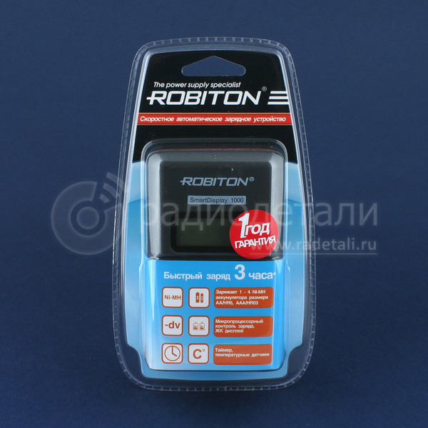 Зарядное устройство Robiton Smart Display 1000 (1-4 AA/AAA) c дисплеем