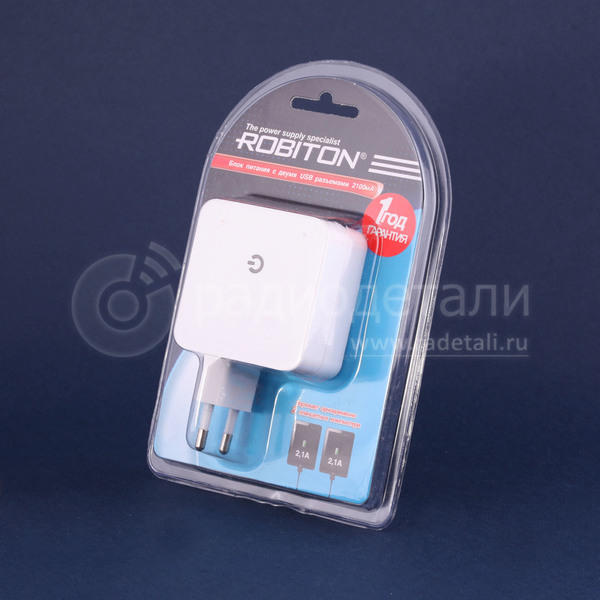 Адаптер сетевой/зарядное устройство с 2-мя USB вых. 5V 2,1A Robiton USB2100/TWIN