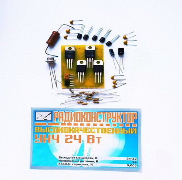 Радиоконструктор УНЧ 24-32 Вт