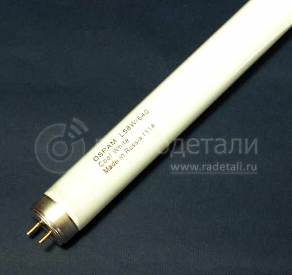 Лампа T8 G13 58W/640 Cool White 4000K L=1500mm Russia OSRAM
