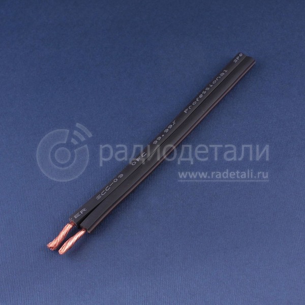 Акустический кабель Premier 2x4.00mm², Cu, черный в резиновой изоляции, SCC-09-4.0