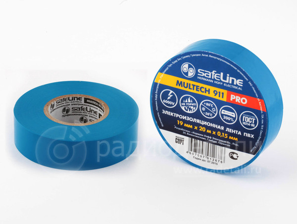 Изолента Safeline 19мм/20м/0.15мм, синий