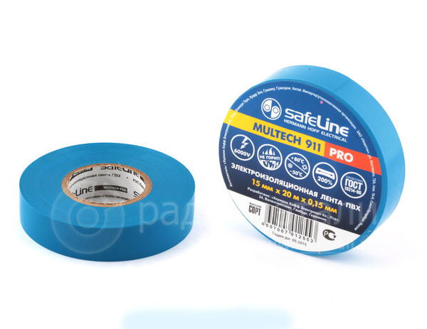 Изолента Safeline 15мм/20м/0.15мм, синий