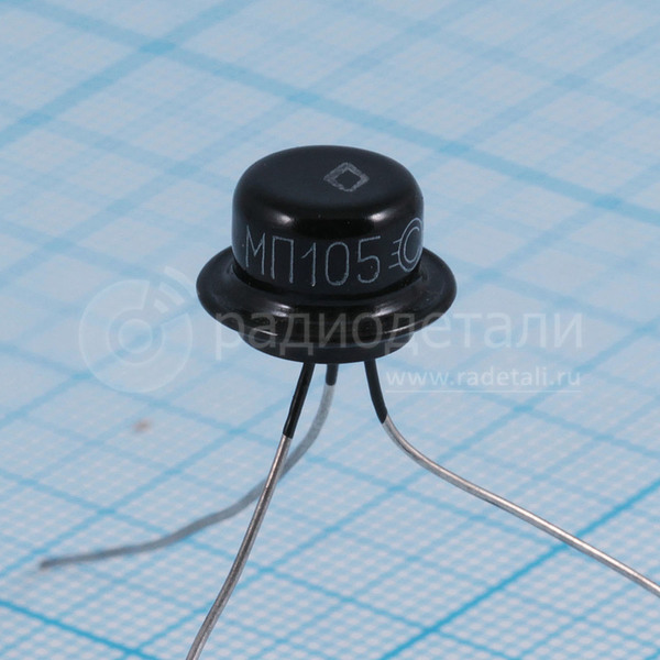 Транзистор МП105