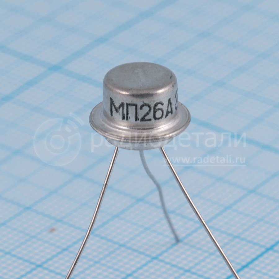 Мп 25. Транзистор мп16. Транзистор мп26б цоколевка. Транзисторы мп39 мп40 мп41. Мп42 транзистор характеристики.